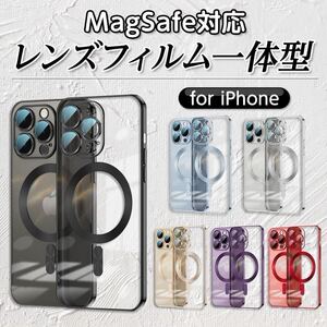 magsafe対応 iPhone ケース 16 iPhone13 iPhone14 iPhone15 Pro ProMax 12 マグセーフ ワイヤレス充電 クリア アイフォン マグネット