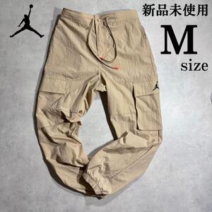 新品 Msize ナイキ ジョーダン MVP カーゴパンツ ウーブン 人気 NIKE JORDAN CARGO PANT 人気 収納 ポケット 刺繍 腰紐 ベージュ