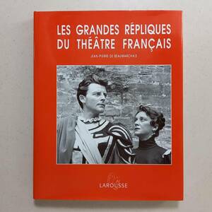 Jean-Pierre de Beaumarchais「フランス演劇の名せりふ」（フランス語）/Les Grandes Repliques du theatre francais(Larousse,2000)