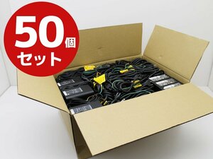 【まとめ売り/50個セット/送料無料】DELL 太ピン 外径約7.5mm 19.5V 3.34A 形状バラバラ ACアダプター 電源ケーブル