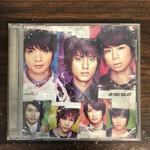 (B585)帯付 中古CD100円 Kis-My-Ft2 アイノビート (初回生産限定(DANCE)盤) (SINGLE+DVD)