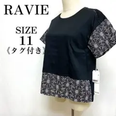 RAVIE　刺繡　Ｔシャツ　ゆったり　花柄　大人女子