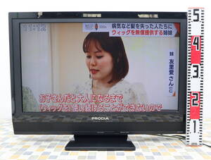 ▼ 26V型 26インチ｜地上デジ 液晶テレビ｜PRODIA ピクセラ PRD-LA103-26B-E ｜リモコンなし ■O2074