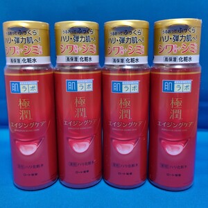 【4点セット】新品☆未開封 肌ラボ 極潤 エイジングケア 薬用 高保湿 ハリ化粧水 うるおい 無香料 無着色 ロート製薬 