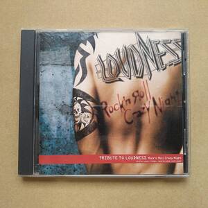 V.A. / TRIBUTE TO LOUDNESS - Rock