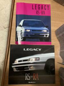 スバル 初代レガシィ　RS type RA 前期後期セットLEGACY