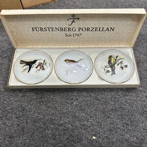 11173 FURSTENBERG PORZELLAN フェルステンベルグ 小皿 3つセット　鳥柄　ドイツ製　箱付