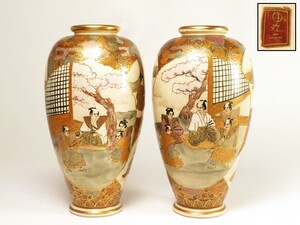 【9399】明治期　金蘭手　薩摩　人物画　花瓶　ペア（初品・買取品）