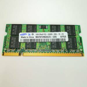 SAMSUNG M470T2953EZ3-CE6 1GB 2Rx8 PC2-5300S-555-12-E3 ノートパソコン用メモリ