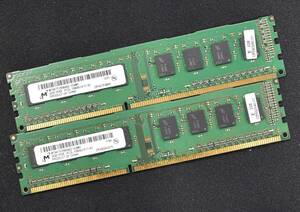 2GB 2枚組 (合計 4GB) PC3L-10600 PC3L-10600U DDR3L-1333 240pin non-ECC UDIMM 1Rx8 MT Micron 低電圧対応 (管:SA6039 x7s