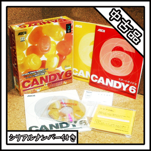 【中古品】CANDY 6 Ver.1.5 フロントエンドCADソフト キャンディ6【シリアルナンバー付き】