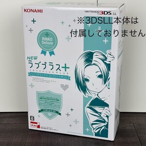 一部未開封◆ラブプラス＋ リンコデラックスコンプリートセット ※3DSLL本体は入っておりません KONAMI ◆F0729