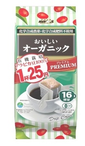 【送料無料】アバンス　オーガニック　ドリップコーヒー　16パック×6袋