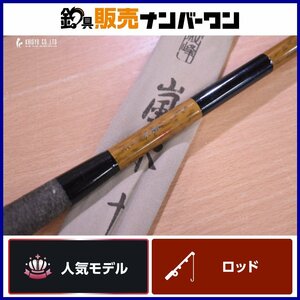 【人気モデル】シマノ 朱紋峰 嵐水 16尺 SHIMANO 十六尺 ヘラブナ竿 ヘラ竿 へら竿 ヘラブナ へらぶな 釣り 等に（CKN_O1）