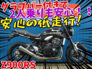 ■【まる得車両】お得に乗れる車両です！！■前後ブラックホイール/日本全国デポデポ間送料無料！カワサキ Z900RS 41480 ZR900C 黒 車体