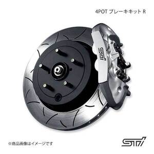 STI エスティーアイ 4POTブレーキキット R インプレッサ GV 4ドア アプライド:C/D/E 26100ZR040