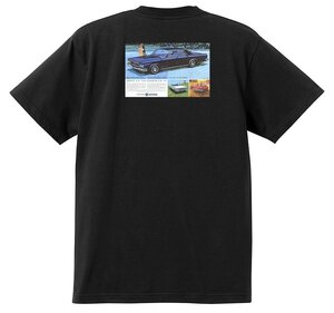 アドバタイジング クライスラー Ｔシャツ 1502 黒 1964 インペリアル ニューポート ニューヨーカー 300 サラトガ ウィンザ