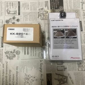 カロッツェリア バックカメラ ND-BC9 & KK-S201BC セットで！