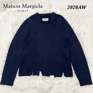 メゾンマルジェラ Maison Margiela 2020AW ピリング加工 デストロイ ウール 羊毛 柔らかな ニット プルオーバー Sサイズ ネイビー