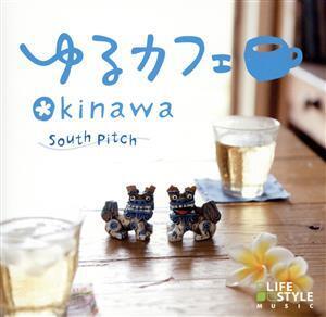 ゆるカフェ～OKINAWA/South Pitch