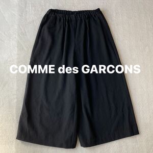 3点送料無料☆ COMME des GARCONS コムデギャルソン ウール　パンツ　AD2022