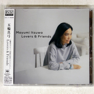 帯 国内盤 五輪真弓/LOVERS & FRIENDS/SONY MHCL301834 CD □