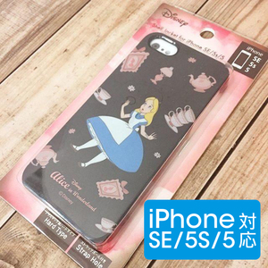 ★外箱痛みアリ/本体問題なし★ ディズニー キャラクター 不思議の国のアリス iPhone5 / iPhone5S / iPhoneSE 兼用 スマホケース DN350A