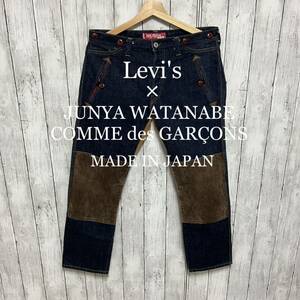 美品！Levi