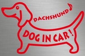 犬ステッカーシール【ダックス☆DOG IN CAR】好きな色で作成OK★全天候型フィルム：野外OK★ハンドメイド★ペット★車★かわいい