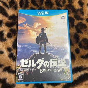 WiiU ゼルダの伝説ブレスオブザワイルド 起動確認済み 大量出品中！ 同梱発送歓迎です。