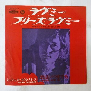 14041116;【ほぼ美盤/国内盤/7inch】ミッシェル・ポルナレフ / ラヴ・ミー・プリーズ・ラヴ・ミー / 恋はいつまでも