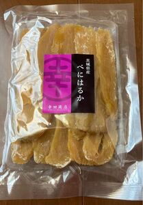 茨城お土産☆新品・未使用・未開封★べにはるか　干し芋