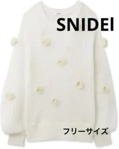 【新品】SNIDEL（スナイデル）フラワーモチーフ付きニット 白 フリー