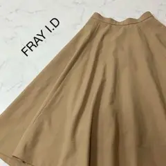 美品 FRAY I.D 日本製 切替 ワントーン フレア ミモレ スカート 0