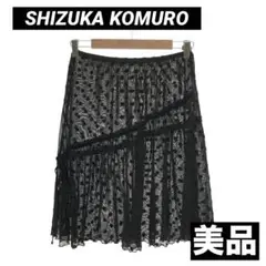 美品 SHIZUKA KOMURO シズカコムロ ボトムス スカート オシャレ