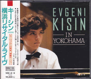 CD キーシン / 横浜リサイタル・ライヴ - VDC8～9 1-V1C 帯付き 5600円盤 税表記なし EVGENI KISIN IN YOKOHAMA