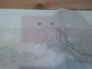 古地図　新見　　2万5千分の1 地形図　　◆　昭和57年　◆　岡山県　