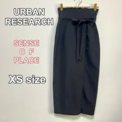 URBAN RESEARCH ラップ風スカート センスオブプレイス　XS 黒