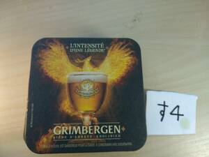 グリムベルゲン（grimbergen）　ビールコースター　20枚　て８６－２