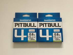 シマノ　ピットブル ４　0.8号　150m　ライムグリーン　２個セット　新品未使用