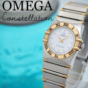 724【美品】OMEGA コンステレーションミニ　レディース　K18 コンビ