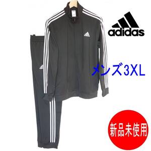 大きいサイズ新品メンズ3XL★アディダス adidas 黒ジャージ３ストライプ刺繍ロゴ上下セット トラックスーツ/ブラック