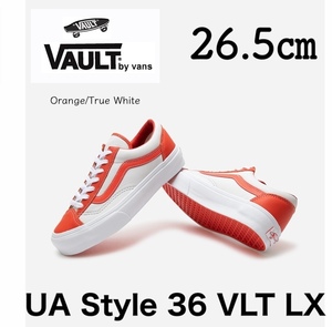 ◆モデル出品◆新品 26.5cm VANS VAULT STYLE 36 LX ボルト by バンズ オールレザースニーカー White Orange オールドスクール