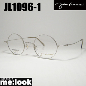 John Lennon　ジョンレノン 日本製 made in Japan 丸メガネ クラシック 眼鏡 メガネ フレーム JL1096-1-44 度付可 ライトグレー