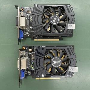 １円スタート【ジャンク品】ASUS GeForce GTX 750Ti 2G DDR5 二個セット (81)