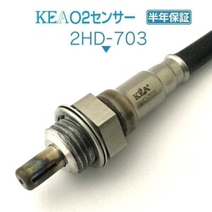 全国送料無料 保証付 当日発送 KEA O2センサー 2HD-703 Harley-Davidson XL1200CP スポーツスター1200カスタムH-D1 32700026 フロント側用