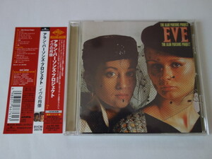 ★CD★ アラン・パーソンズ・プロジェクトTHE ALAN PARSONS PROJECT / イヴの肖像 EVE （ボーナス・トラック7曲）★リマスター★