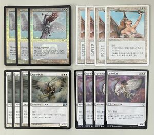 ★Mtg「セラの天使 Serra Angel」30周年記念プロモーションカード(Foil)、基本セット第4版など4種類の絵柄セット／送料無料！