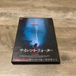 中古DVD サイレント・ウォーター レンタル使用品 送料無料