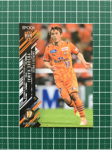 ★EPOCH 2021 サッカー Ｊリーグ UPDATE #313 河井陽介［清水エスパルス］レギュラーカード エポック★